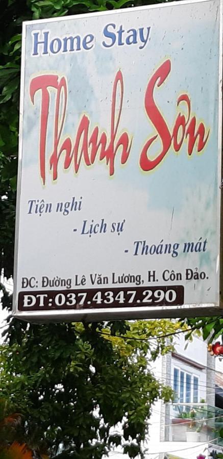 Homstay Thanh Son Chi Khu Co Ong Экстерьер фото